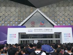 -东浩兰生上海世博展览馆