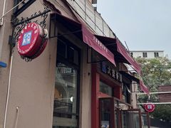 -大梁骨头馆·酱骨老菜(友好店)