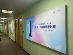 -上海华美医疗美容医院