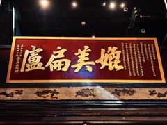 -GOTLOT·角落啡楼(岭南天地店)