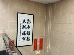 -凯盈阁·顺德私房菜·桑拿鸡