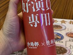 -憶廟街 X 沙角邨(太古城店)