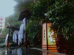 -杭州第一世界大酒店·云曼温泉