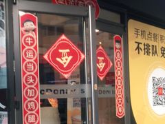 门面-麦当劳(新洲南路店)