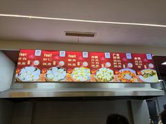 -海汇源老烧麦店(东大街总店)