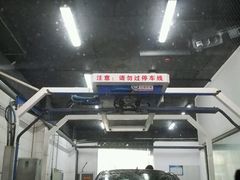 -安惠养车(安定门店)