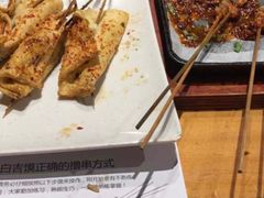 烤千叶豆腐-木屋烧烤(西南角店)