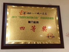 -黑八私房老北京炸酱面