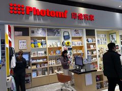 -方快-照相馆(长泰广场店)