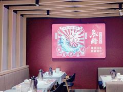 -鱼酷活鱼烤鱼(北美店)