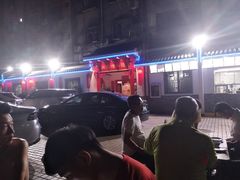 -大家烤羊庄·聚餐团建·谢师宴·生日派对(南山店)