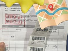 -爱康国宾体检中心(五角场万达广场分院)