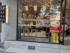 门面-小桃园·豆浆油条(复兴中路店)