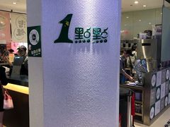 -1点点(国浩长风城商业广场店)
