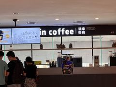 -瑞幸咖啡(第一城店)