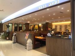 -頂好酒家·经典粤菜(海信广场店)