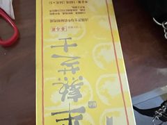 -好利来(世纪广场店)