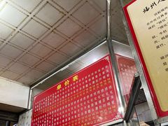 -古街捞化牛杂(井大店)