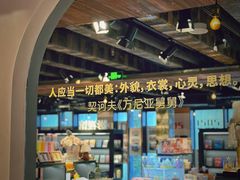 -C Cafe(朵云书院·戏剧店)