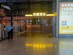 -常州奔牛国际机场