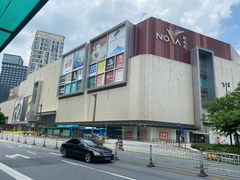 -岭南站NOVA