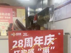 -回味鸭血粉丝汤(京新邻里中心店)