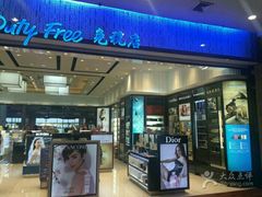 -王权免税店(清迈机场店)