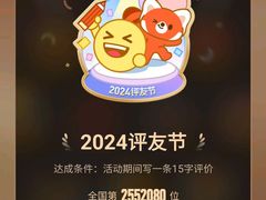 -老三羊汤【北兴隆街店】