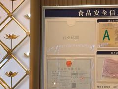 -正斗·港式粤菜(SKLP店)