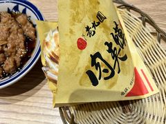 老潼关肉夹馍-老九圆山西面馆(CBD店)