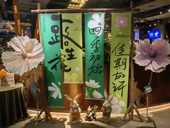 -华阳时光吧餐厅(华阳广场国际大饭店)