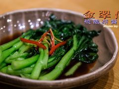 清炒菜心-金翠河烧鹅粤式茶餐厅(龙湖三千集天街店)