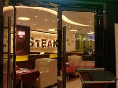 门面-尊品牛排(沙湾印象汇店)