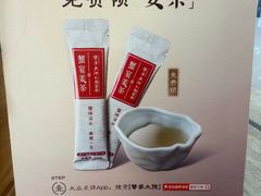 -九忠祥小笼馆(保利时光里店)