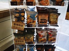 -美心西饼mx cakes(猎德优托邦店)