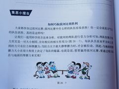 -证大大拇指广场(芳甸路店)