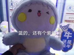 -反斗乐园(领展中心城店)