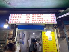 -燕子煨汤(山海关路店)