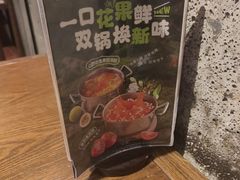-呷哺呷哺 小火锅 (浦东新欧尚超市店)