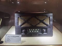 -上海无线电博物馆