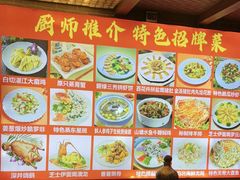-汇景花园酒家(基立下道店)