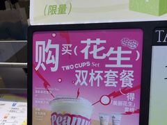 -唐沫茶兮(仓山万达金街店)