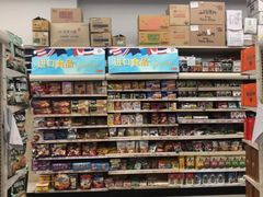 -卜蜂莲花(浦江城市生活广场店)