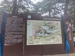 -黄河小浪底水利枢纽风景区
