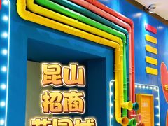 -昆山招商花园城
