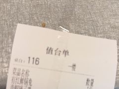 -有红鸡毛店·川菜(建设路店)