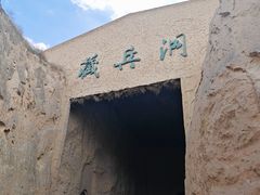 -水洞沟旅游区