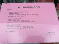 -浦东图书馆-停车场
