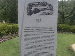 -黄公望隐居地