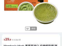 -山姆会员商店(亦庄创意生活广场店)